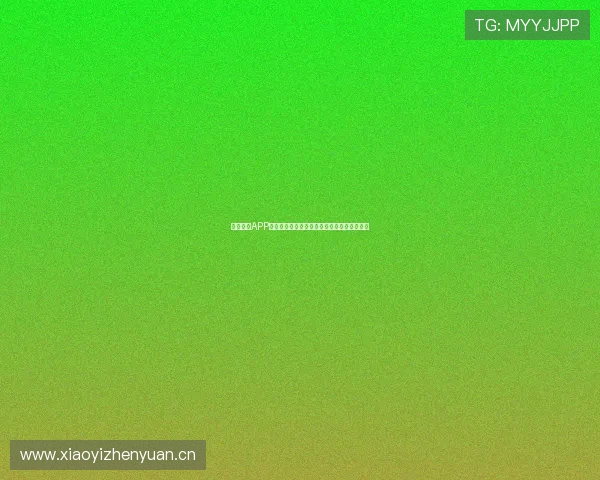 体育直播APP免费下载畅享高清赛事直播在线观看完整指南